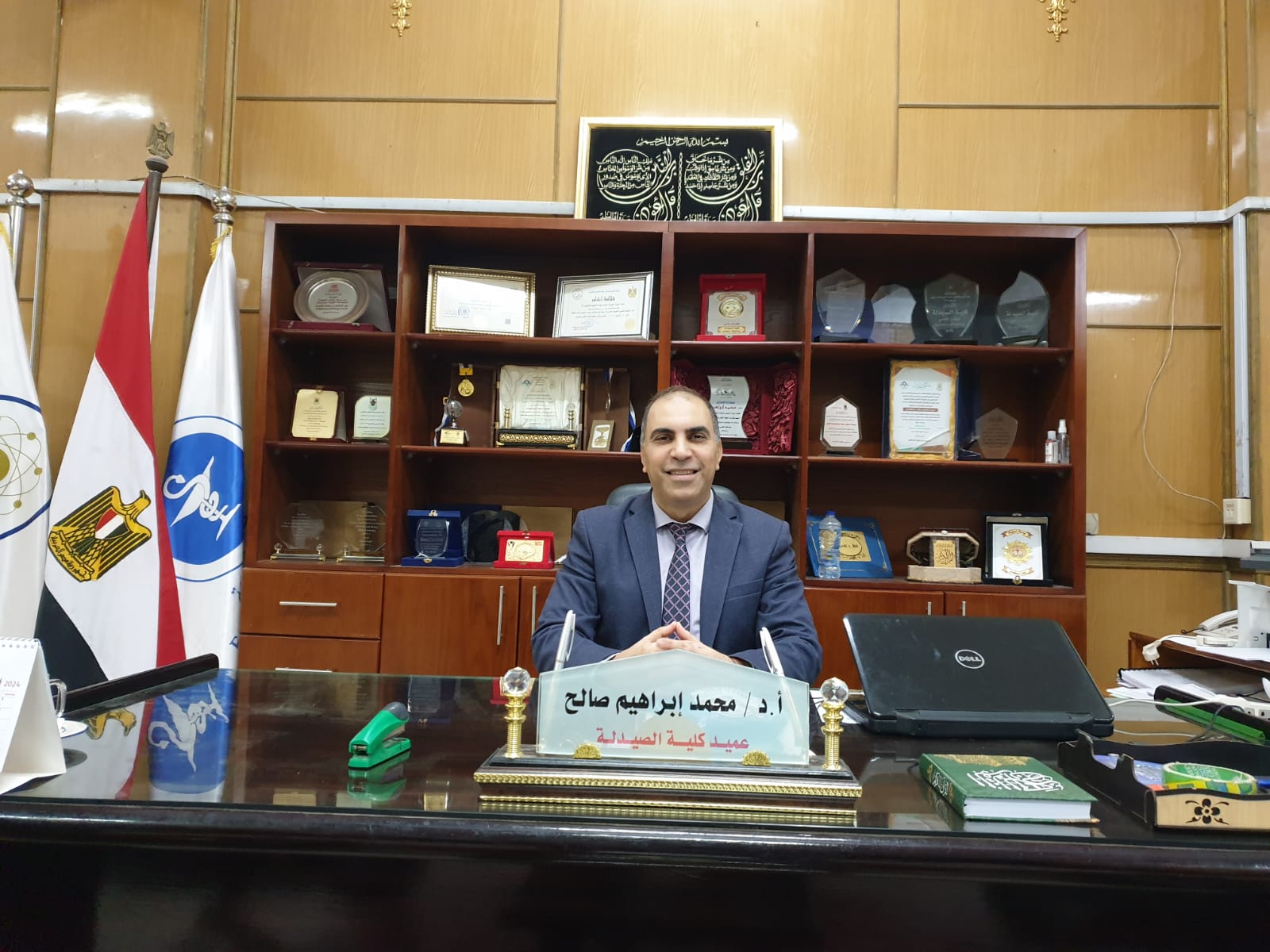 WhatsApp Image 2024 11 14 at 3.03.55 PM