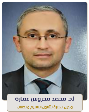 dr sameh